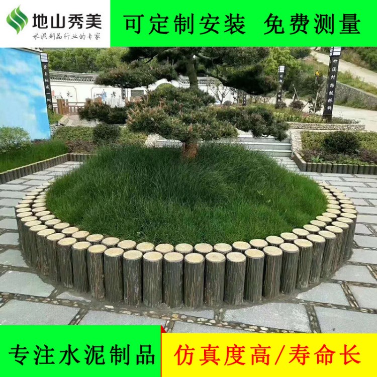 供应价格实惠水泥仿树皮树桩 精品水泥制品 混凝土树桩