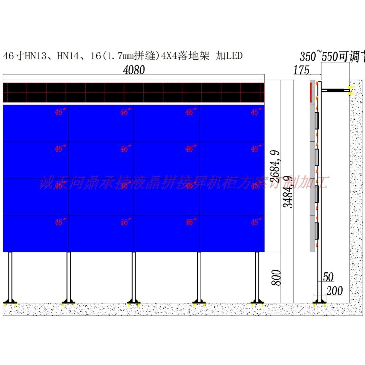 后维护液晶拼接屏落地支架加LED液晶拼接单元液晶拼接墙 4X系例