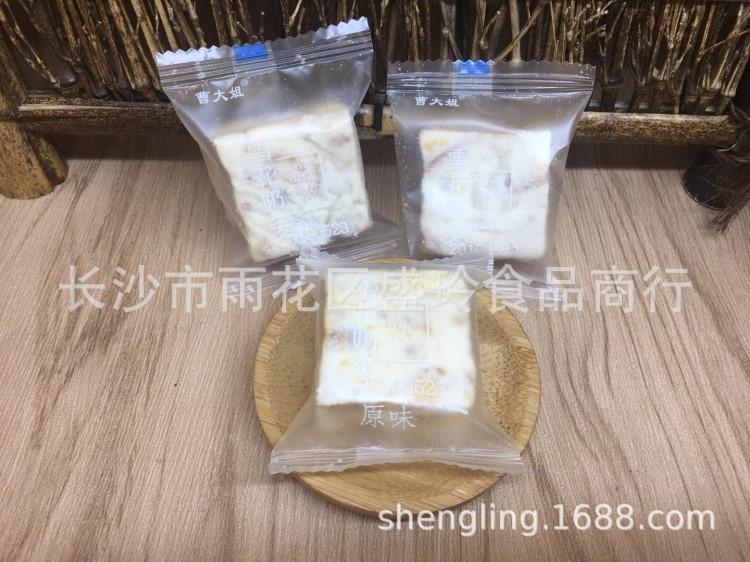 曹大姐雪花奶芙蔓越莓 芒果 原味 红枣 饼干糕点休闲零食