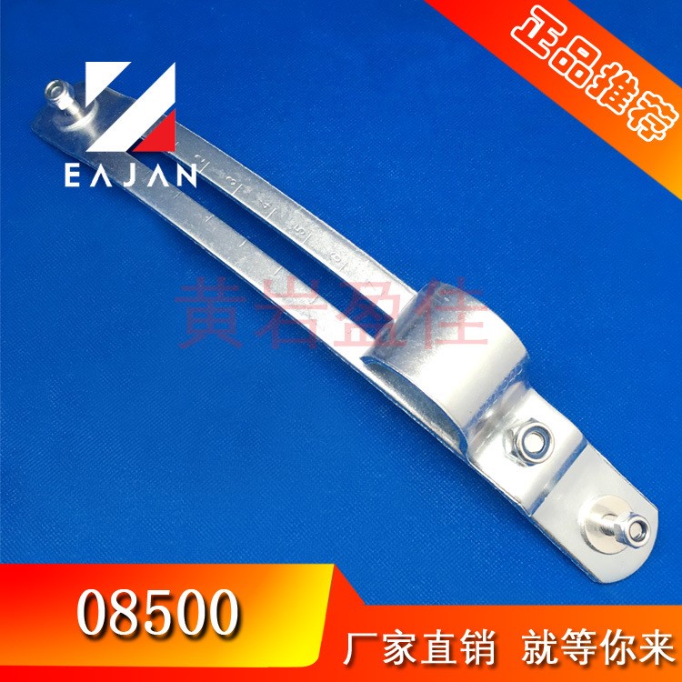 盈佳08500  管架 挡泥板支架 刻度标识 货车配件 车身附件 固定架