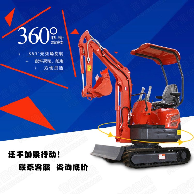 PLDM-17三缸洋马无尾小挖机 多功能挖掘钩机 建筑工程小型挖掘机