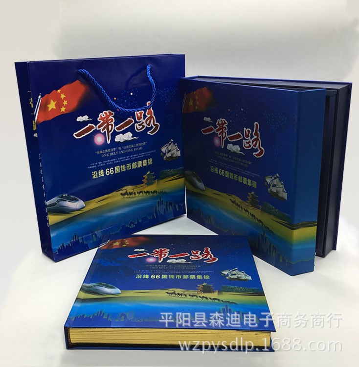 礼盒装一带一路沿线66国外国钱币册纸币硬币邮票集锦收藏厂家直销