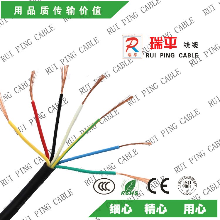 电工电气  RVV7*0.5 国标护套线 厂家直销电线电缆