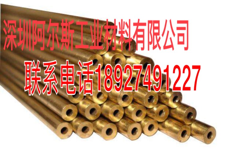 销售 毛细管 黄铜管 紫铜管 铝管 铜棒 铜带