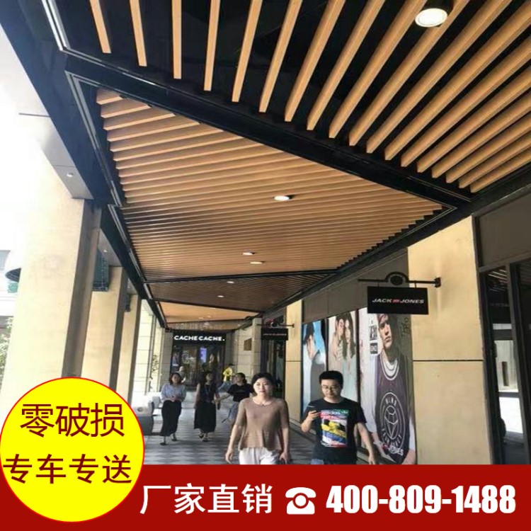 铝方通 吊顶装饰 现货供应 滚涂 木纹方通 方通立柱隔断
