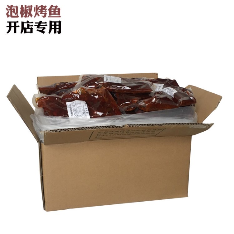 产地货源重庆巴滋味烤鱼底料泡椒味烤鱼酱500g*30袋整箱开店专用