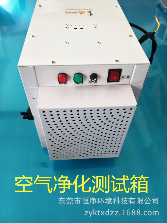等离子空气净化测试箱大学实验室空气净化测试设备高压静电集尘