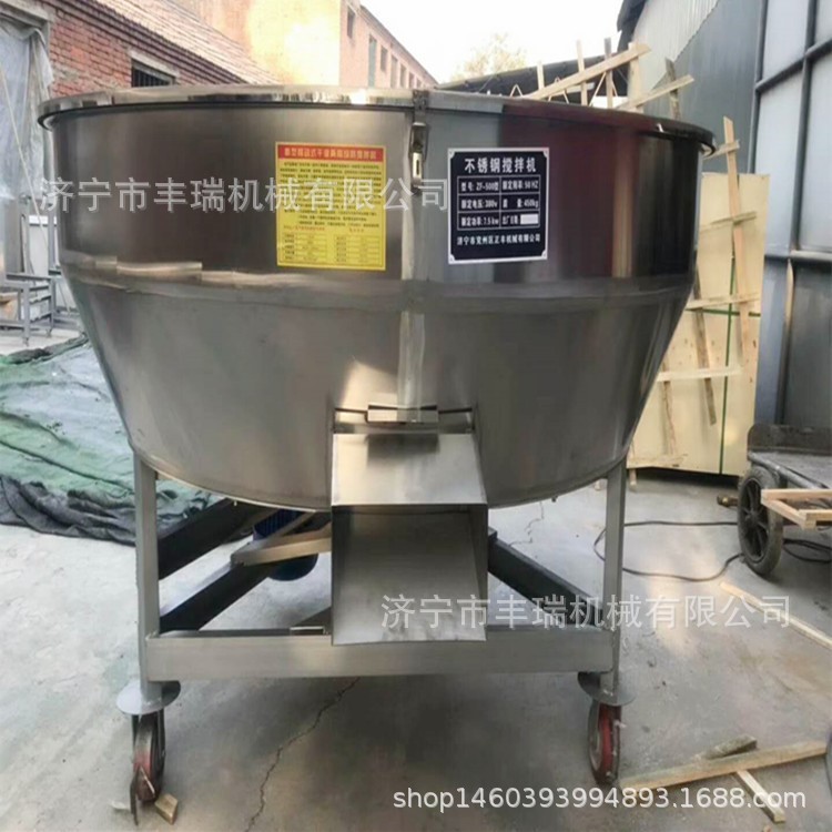 水产养殖饲料拌药搅拌机 树脂染料混合色拌料机 干湿粉混匀设备