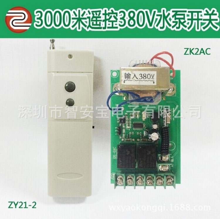 供应380V远距离开关控制器|380V电机控制器|380V水泵开关控制器