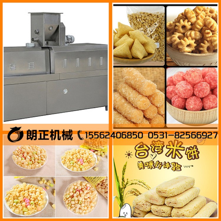 休闲膨化食品生产线设备复合全自动薯片条油炸面食沙拉生产线设备