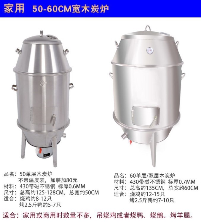 立式商用自动旋转电热烧烤炉烧鸡炉烤鸡烤鸭燃气烤箱烤肉箱烤禽箱