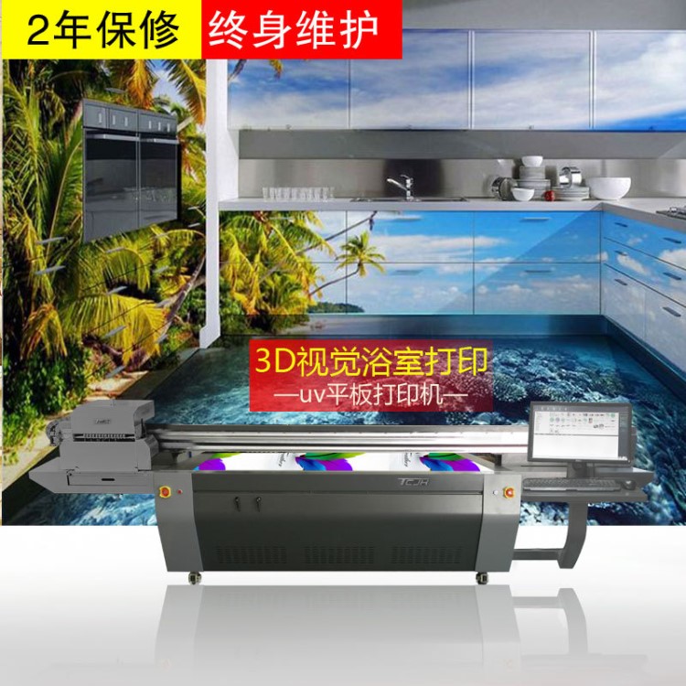 大型3d海洋浴室瓷砖uv打印机3d视觉地板画uv平板打印机uv印刷设备