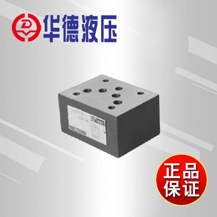 北京华德Z1S...30B型叠加式单向阀Z1S6Z1S10Z1S6A1Z1S10B1