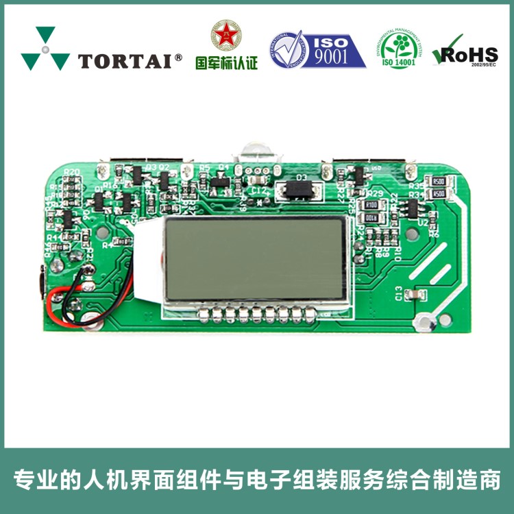 四川成都重庆PCB电路板制作线路板SMT贴片加工BGA焊接X-RAY检测