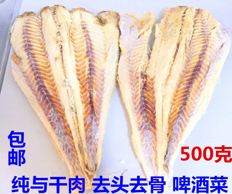 延边特产北朝鲜明太鱼干鱼脯500克包邮啤酒菜办公零食净肉批发