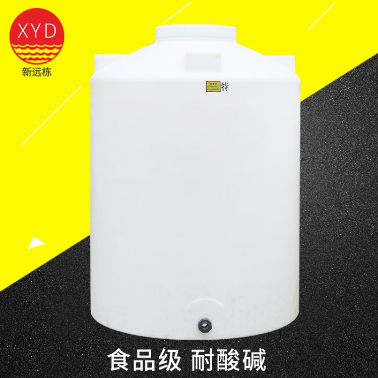 1.5吨化工储罐加药桶 pe水箱 定制塑料滚塑容器pe储水箱PT-1500L