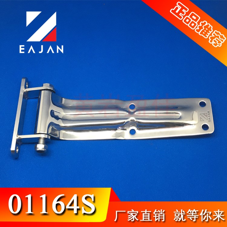 盈佳厂家 江铃箱货车门铰 不锈钢冷藏车铰链 冷链运输厢车合页