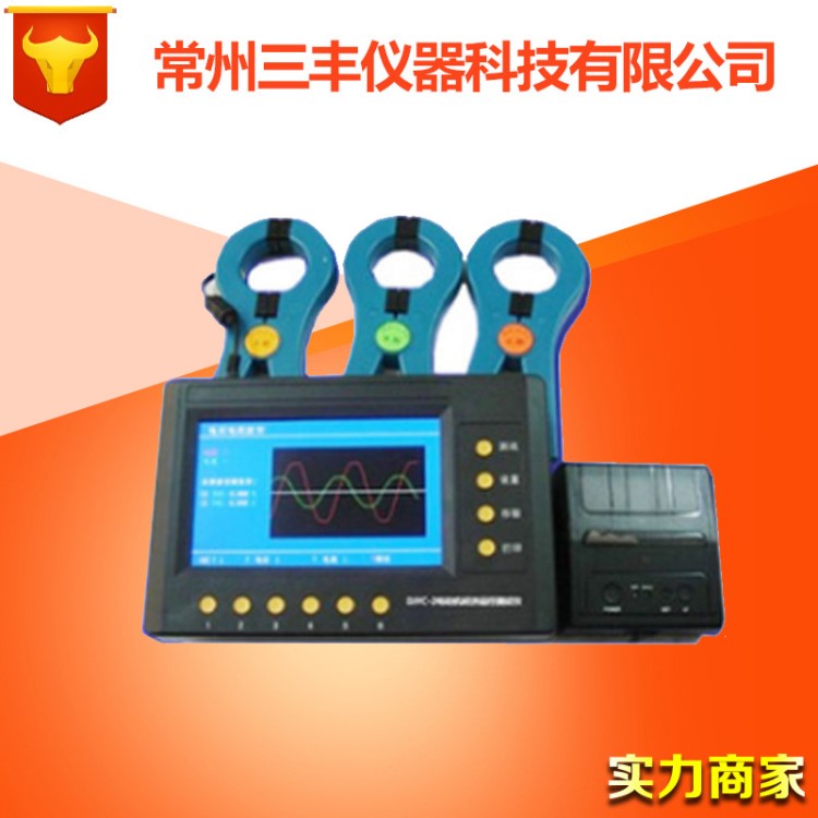 DJYC-2电动机经济运行测试仪 电能综合测试仪 电动机功率测试仪