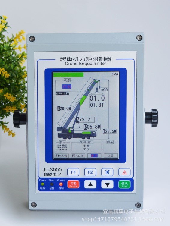 吊车电脑 力矩限制器  中联徐工吊车电脑