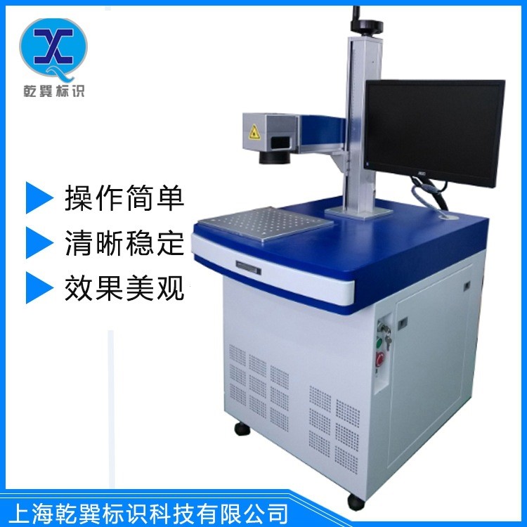 台式光纤激光喷码机 管材金属打码雕刻喷码机静态光纤打标机