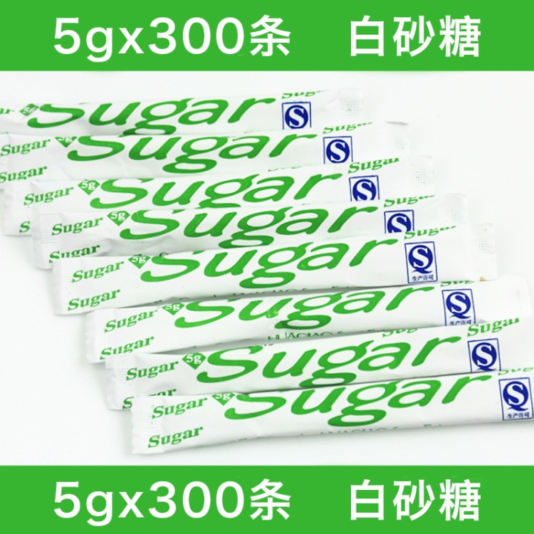 精致咖啡糖包条形白砂糖细白糖咖啡糖伴侣原材 5g
