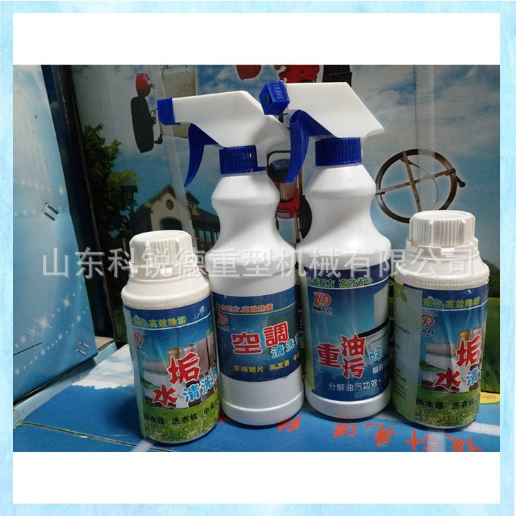 厂家直销空调清洗机挂式盘管机空调清洗设备家用电器吸油烟机