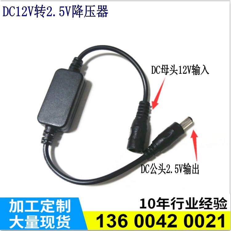 车载降压器12V可转5V3A智能降压模块ＵＳＢ手机冲充电降压模块