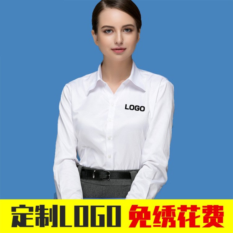 厂家定制女士职业工装长袖衬衫定制刺绣LOGO工作服正装衬衣修身