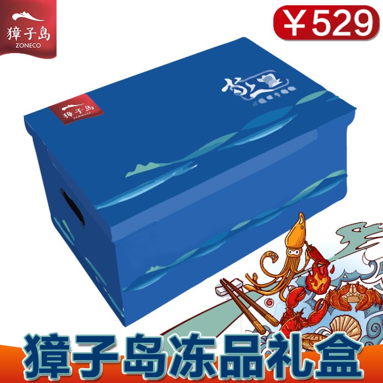 獐子岛冻品海鲜礼盒Z5 10kg电视购物定制年货礼盒批发海鲜大礼包