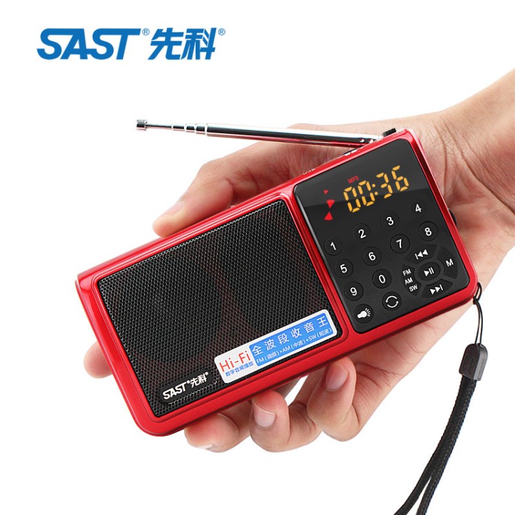 SAST/先科 N-520全波段收音机老人唱戏机便携式充电插