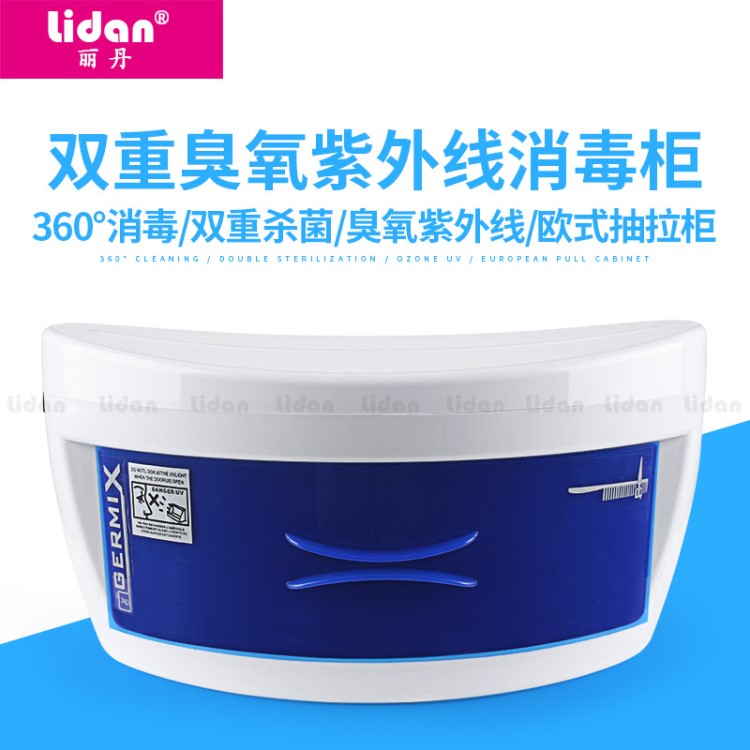 现货美容美发店美甲工具消毒器8W单层紫外线消毒柜 UV-STERILIZE