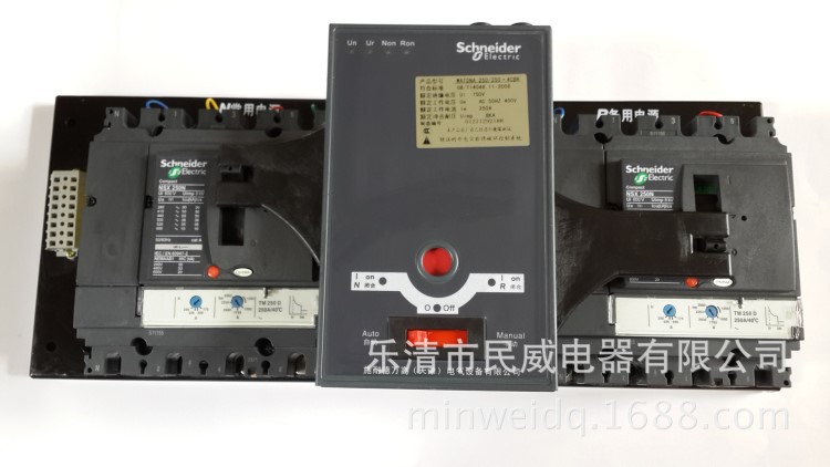 WATSNA-250 4PCR 4P250A天津施耐德双电源转换开关 NS塑壳断路器