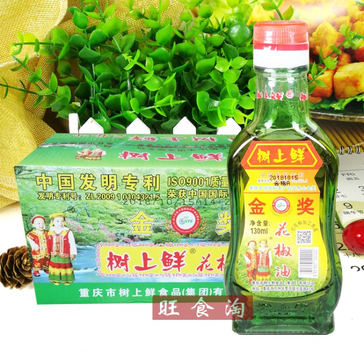 树上鲜花椒油130ml*30瓶整箱批发麻油凉拌调味川菜烹饪火锅蘸料