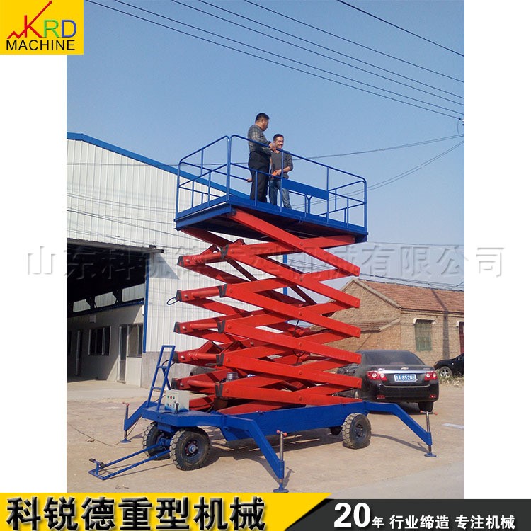 四轮移动升降机 电动液压升高车 高空作业机 可加手动液压装置
