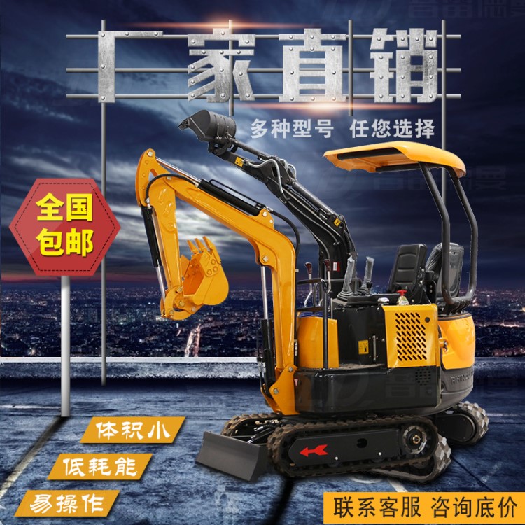 小型挖掘机 果园农用微型小挖机家用迷你勾机 工程挖沟多功能挖机