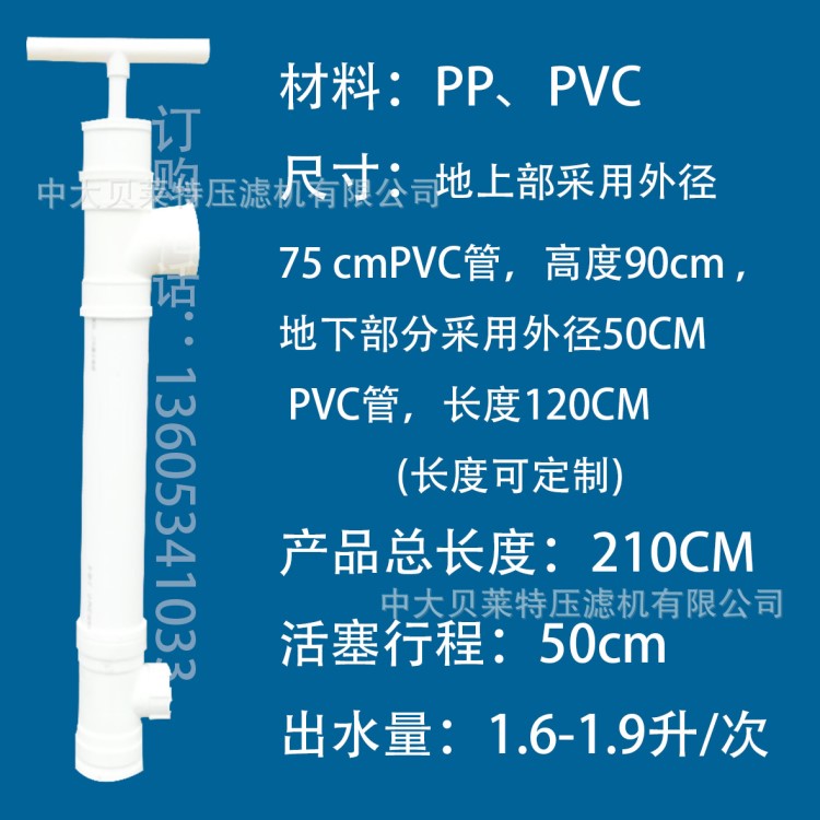 中大贝莱特旱厕改造专用三格化粪户式手动塑料抽粪器专利产品