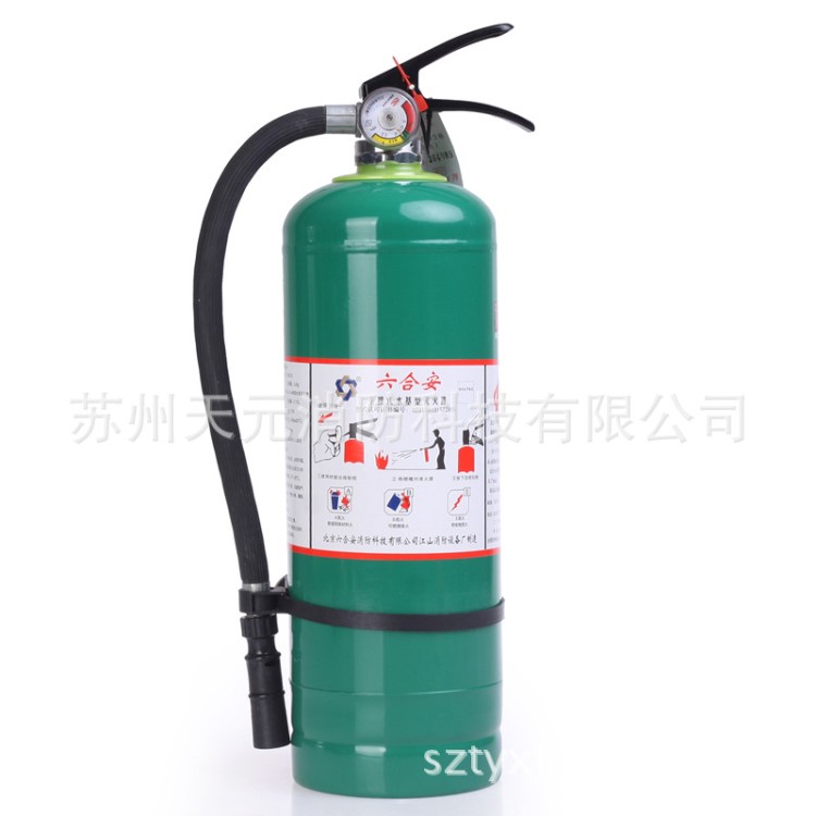 供应苏州六合安水基灭火器环保水系MSZ/3L6L阻燃灭火器