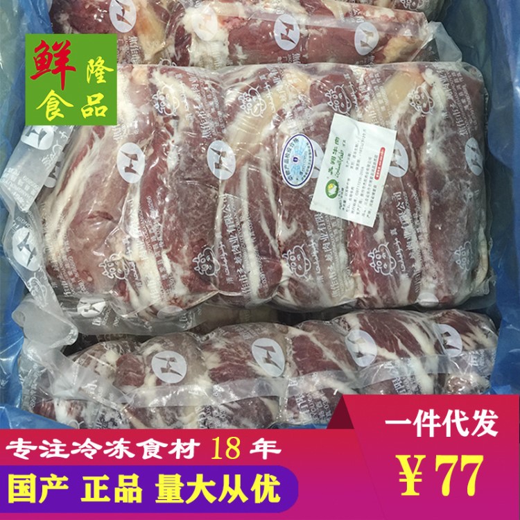 上海鲜隆食品批发杰航展冷冻牛腱熟食店餐饮供应称重出售量大