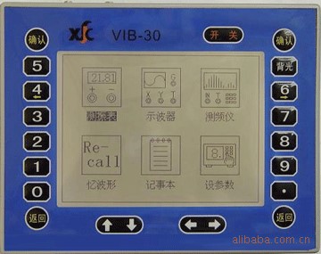 供应隆拓VIB-30型动态数据采集器，数字采集器
