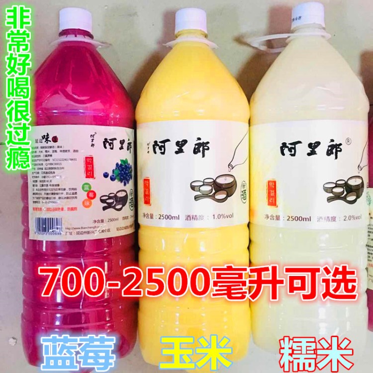 延边阿里郎米酒东北美食朝鲜族特色月子酒玉米糯米口味2500ml