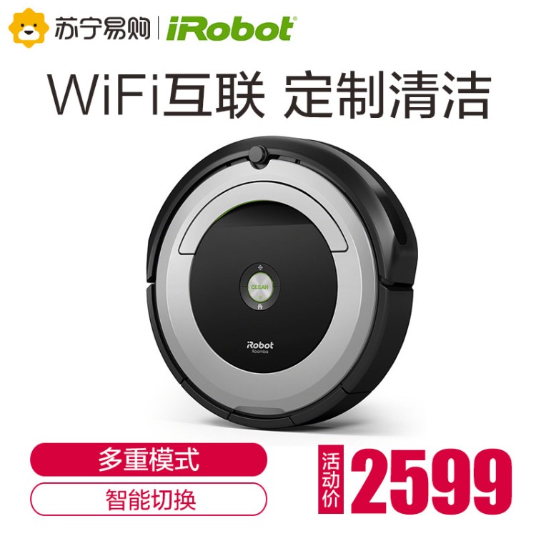 美国艾罗伯特（iRobot）Roomba694 家用吸小米粒智能扫地机器人