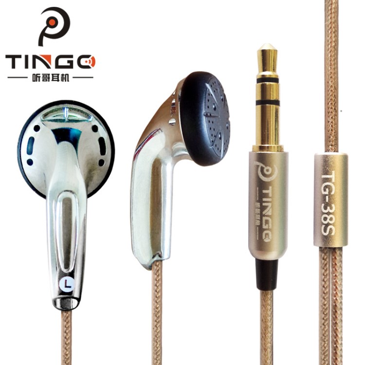 Tingo听哥 38S平头耳塞式类似MX985/A8 HIFI人声乐器音乐手机耳机