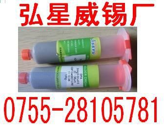 LED固晶锡膏【生产厂家】硅麦克焊锡膏，太阳能焊接 针管点涂锡膏