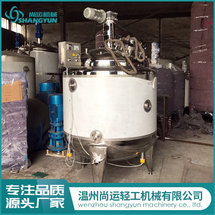 果酒调配罐 化糖罐 电加热溶解罐 高粘度搅拌罐 封闭式搅拌罐