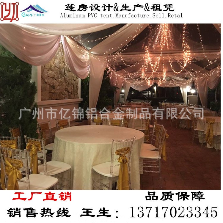 出口国外豪华婚礼派对透明锥顶篷房  transparent pagoda tent