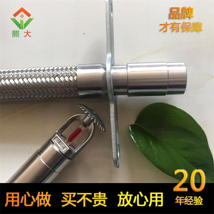 DN25工程消防喷淋软管 厂家定制 耐高温高压耐腐蚀 工业304不锈钢