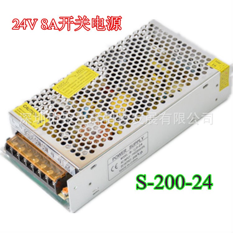 8A24V开关电源工业监控24V200W8.3A灯箱直流恒压安防电源适配器