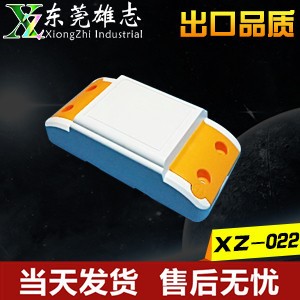 电源外壳 LED驱动器 XZ-022白色电子驱动电源外壳 LED电源外壳