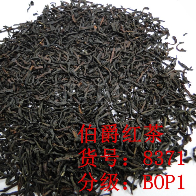 锡兰红茶 伯爵茶 格雷伯爵 风味红茶 水果茶 与阿萨姆红茶齐名