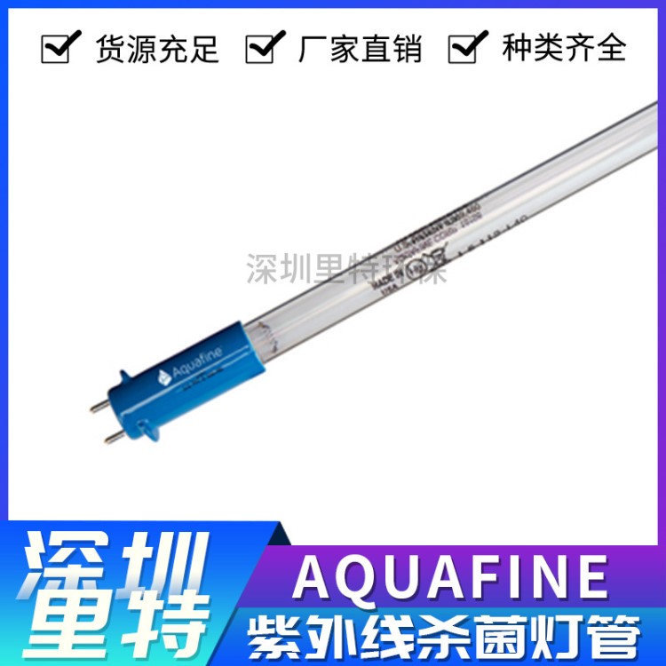 AQUAFINE美国紫外线杀菌灯管家用室内消毒灯医用臭氧杀菌灯管